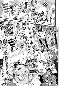 Page 13: 012.jpg | とろけるようなコウイをシよ？ vol.2 〜KOTO-HONO-UMI MIX〜 | View Page!