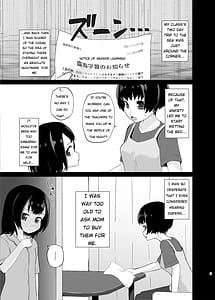 Page 4: 003.jpg | やさしく包んで受けとめて | View Page!