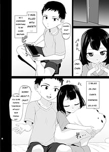 Page 5: 004.jpg | やさしく包んで受けとめて | View Page!