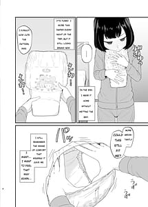 Page 7: 006.jpg | やさしく包んで受けとめて | View Page!
