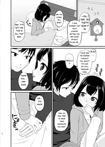 Page 11: 010.jpg | やさしく包んで受けとめて | View Page!