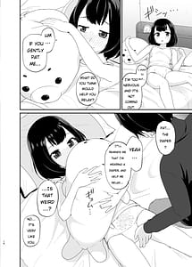 Page 13: 012.jpg | やさしく包んで受けとめて | View Page!