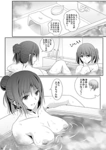 Page 10: 009.jpg | 歳の差ーティーン | View Page!