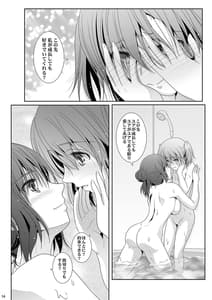 Page 14: 013.jpg | 歳の差ーティーン | View Page!