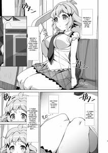 Page 3: 002.jpg | 年頃戦姫 | View Page!