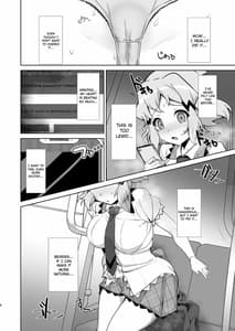 Page 6: 005.jpg | 年頃戦姫 | View Page!