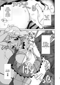 Page 15: 014.jpg | 年頃戦姫 | View Page!
