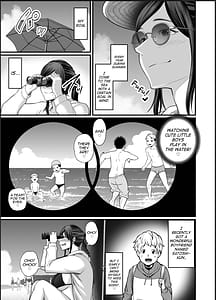 Page 4: 003.jpg | 年下チン喰いおばさん2 ひと夏の海物語編 | View Page!