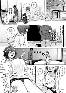 Page 5: 004.jpg | 年下お姉さんに甘やかされて死ねなくなった話 | View Page!