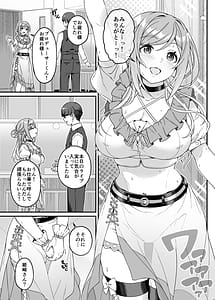 Page 5: 004.jpg | 年下の姉と行く、週末温泉湯けむり慕情 | View Page!