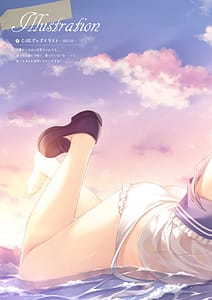 Page 16: 015.jpg | 年下の幼なじみは僕と海でバイトがしたい | View Page!