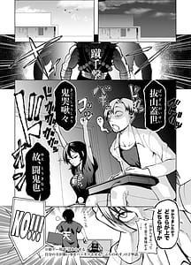 Page 9: 008.jpg | 年下の先輩にわからせられてもいいですかゲームもエッチも再戦よろです | View Page!