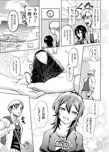 Page 10: 009.jpg | 年下の先輩にわからせられてもいいですかゲームもエッチも再戦よろです | View Page!