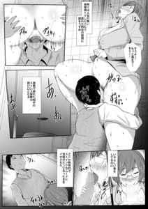 Page 11: 010.jpg | 年上キラー少年の自己改革事例 | View Page!