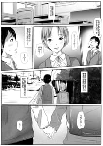 Page 13: 012.jpg | 年上キラー少年の自己改革事例 | View Page!