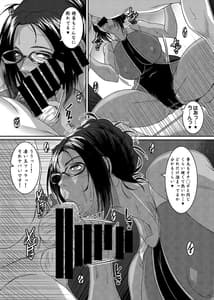 Page 8: 007.jpg | 年上ノ雌 | View Page!