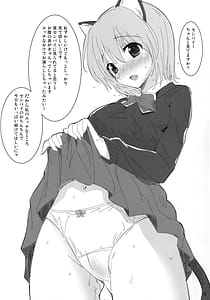 Page 13: 012.jpg | 図書部っ! 4 | View Page!