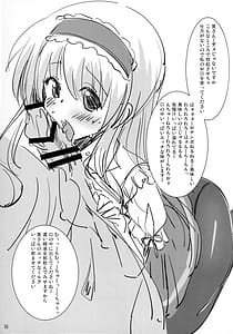 Page 14: 013.jpg | 図書部っ! 4 | View Page!