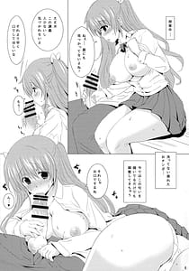 Page 3: 002.jpg | 図書部っ! 6 | View Page!