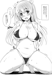 Page 5: 004.jpg | 図書部っ! 7 | View Page!