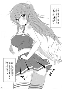 Page 4: 003.jpg | 図書部っ! 8 | View Page!