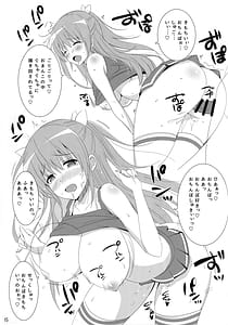 Page 14: 013.jpg | 図書部っ! 8 | View Page!