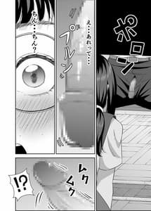 Page 3: 002.jpg | 図書室の情事 | View Page!