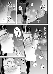 Page 4: 003.jpg | 図書室の情事 | View Page!