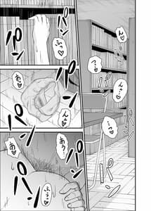Page 10: 009.jpg | 図書室の情事 | View Page!