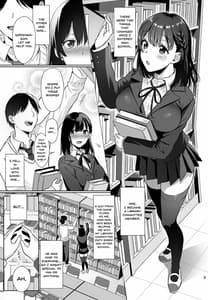 Page 2: 001.jpg | 図書室ノ彼女～清楚ナ君ガ堕チルマデ～ | View Page!