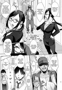 Page 4: 003.jpg | 図書室ノ彼女～清楚ナ君ガ堕チルマデ～ | View Page!