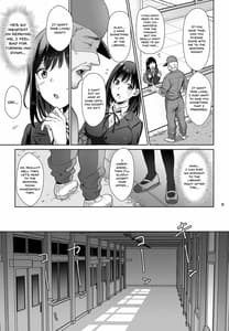 Page 8: 007.jpg | 図書室ノ彼女～清楚ナ君ガ堕チルマデ～ | View Page!