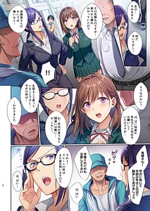 Page 5: 004.jpg | 図書室ノ彼女～清楚ナ君ガ堕チルマデ～ フルカラー版 | View Page!