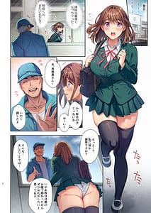 Page 7: 006.jpg | 図書室ノ彼女～清楚ナ君ガ堕チルマデ～ フルカラー版 | View Page!