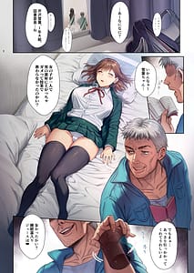 Page 9: 008.jpg | 図書室ノ彼女～清楚ナ君ガ堕チルマデ～ フルカラー版 | View Page!