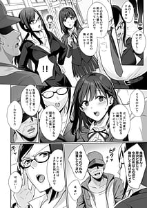 Page 9: 008.jpg | 図書室ノ彼女総集篇 | View Page!
