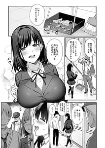 Page 10: 009.jpg | 図書室ノ彼女総集篇 | View Page!