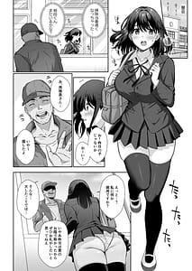 Page 11: 010.jpg | 図書室ノ彼女総集篇 | View Page!