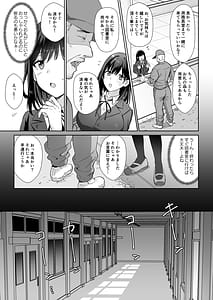 Page 12: 011.jpg | 図書室ノ彼女総集篇 | View Page!