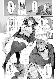 Page 13: 012.jpg | 図書室ノ彼女総集篇 | View Page!