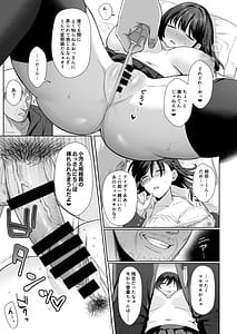 Page 16: 015.jpg | 図書室ノ彼女総集篇 | View Page!