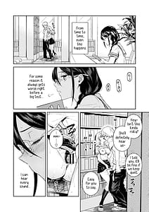 Page 3: 002.jpg | 図書室のけだものたち | View Page!