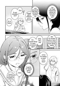 Page 7: 006.jpg | 図書室のけだものたち | View Page!