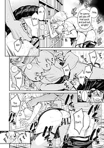 Page 11: 010.jpg | 図書室のけだものたち | View Page!