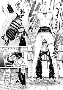 Page 12: 011.jpg | 図書室のけだものたち | View Page!