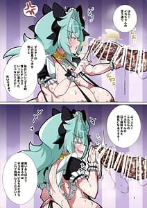 Page 9: 008.jpg | ととと飛ばされたではなく戦略性撤退! 体でマイナスの点棒をツケ払えば | View Page!
