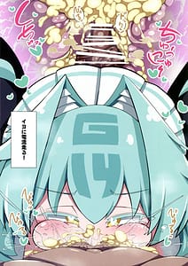 Page 11: 010.jpg | ととと飛ばされたではなく戦略性撤退! 体でマイナスの点棒をツケ払えば | View Page!