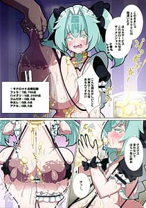 Page 13: 012.jpg | ととと飛ばされたではなく戦略性撤退! 体でマイナスの点棒をツケ払えば | View Page!