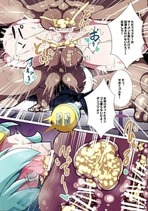 Page 15: 014.jpg | ととと飛ばされたではなく戦略性撤退! 体でマイナスの点棒をツケ払えば | View Page!