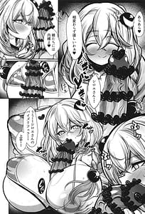 Page 3: 002.jpg | 突撃となりのボムハワイシロヱさん | View Page!